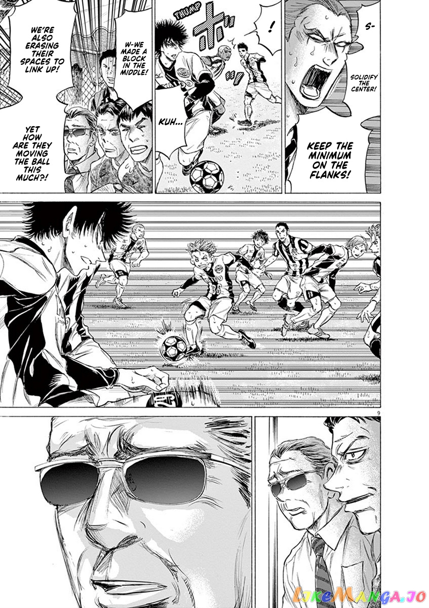 Ao Ashi, Chapter 184 image 09